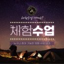한얼 합기도 이미지