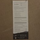 재재찻집 | [문래 데이트 카페 추천] 아도 티하우스, 찻집 다락방 내돈내산 후기 (주차, 예약 등)
