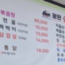 광판순두부 이미지