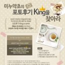 다이어트핏 이미지