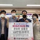 가람주택