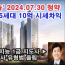 오산동 동탄역롯데 이미지
