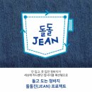지구랭