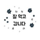 JVL부대찌개 신세계백화점마산점