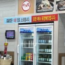 두거리우신탕 상무점 이미지