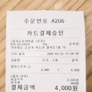 군도1호 | 여행]고군산군도 장자도 호떡마을 1호점, 감태에 말린...스카이워크까지 한 바퀴 (내돈내산 · 솔직후기)