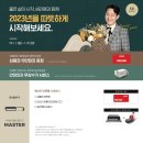 세라젬웰카페부천