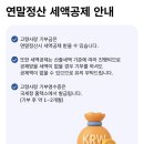 담양읍사무소 | 담양 고향사랑기부제 기부 답례품 후기