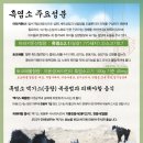 삼문농장 이미지