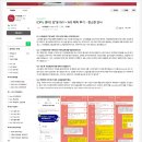 수원영어학원의 오픽 IM3 등급을 위한 학습 과정(+수업 후기)
