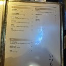 이츠모리