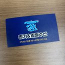 선우농산 | 가락시장 횟집 명가수산 내돈내산 + 지금까지 가본 맛집 모음