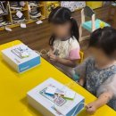 포항이동유치원