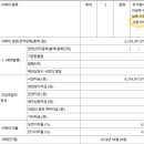 제이에스솔루션스