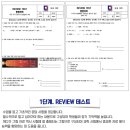 일품국어학원