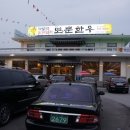 상당히괜찮은가게