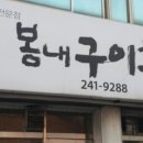 넝쿨다방 이미지