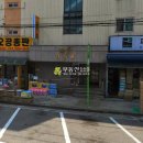 국회대로7길 이미지