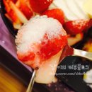충장로뚱땡이 | 설빙 겨울 신메뉴_프리미엄생딸기설빙은 쏘쏘!모짜렐라고구마는 졸맛!! 둘의 조합은 good!!