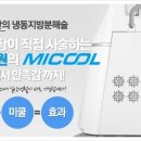 날씬의원 이미지