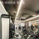 이포짐 이미지