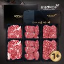 함평천지한우유통