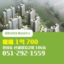신세대공인중개사사무소 이미지