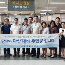 다산행정복지센터(다산1동) 이미지