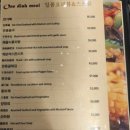 팰리스차이나 이미지