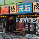 미니스톱 광주금호점 이미지