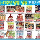 다농마트 - 북구 | 다농마트
