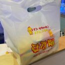 황금로-R 이미지