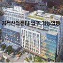 광고물 설계/제작업 - 강동구 천호대로164길 8-9 | 광고물 설계/제작업