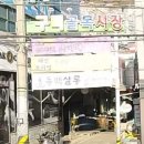 동대신3동(주민센터) 이미지