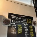 호호막창 네이버블로그
