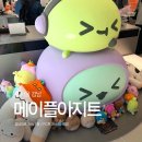 레전드 PC방 | 강남 놀거리 메이플아지트 주차 굿즈가격 PC방 메이플스토리 팝업