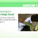 튼튼영어마스터클럽테크노학원