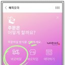 파리바게뜨풍무꿈에