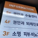 권안과의원 이미지