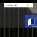 유별나(You) | [보컬학원후기]노래수업일기 두번째