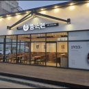 풍국면밀양점