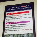 물총칼국수 네이버블로그