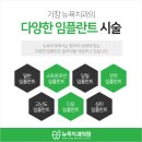 정관뉴욕치과의원 이미지