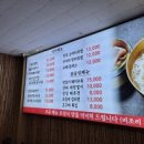국제시장 해장국 이미지