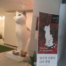 순천부 읍성 남문터광장-기획전시실 이미지