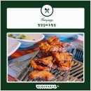 평창갈비(호평점) 이미지