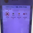 롯데리아 외대역점 이미지