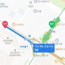 당산역 12번 출입구 이미지