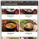 서가네국밥 이미지