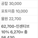 포토이즘박스충북도립대점 이미지